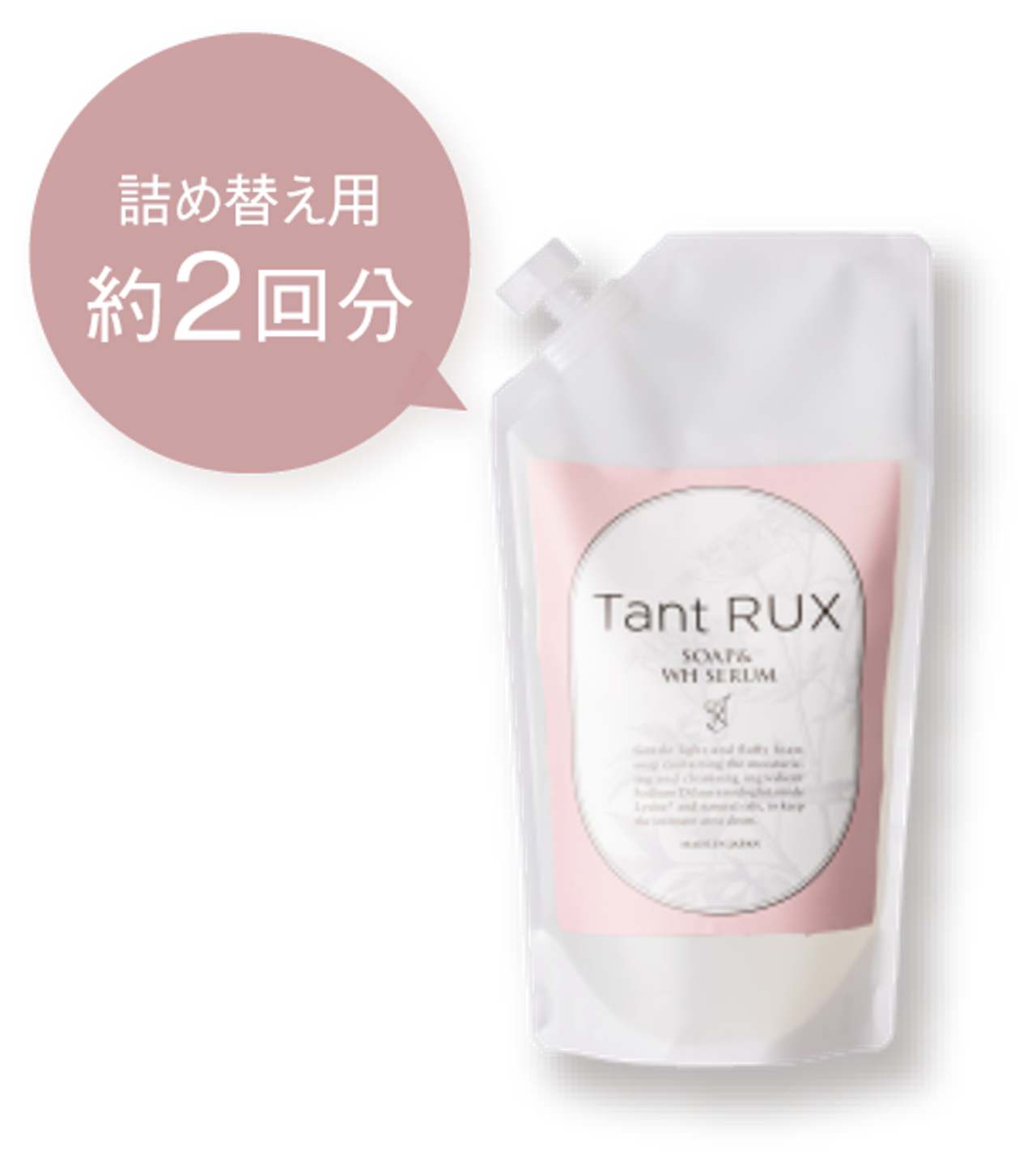 Tant RUX デリケートケアソープ詰替え 380ml