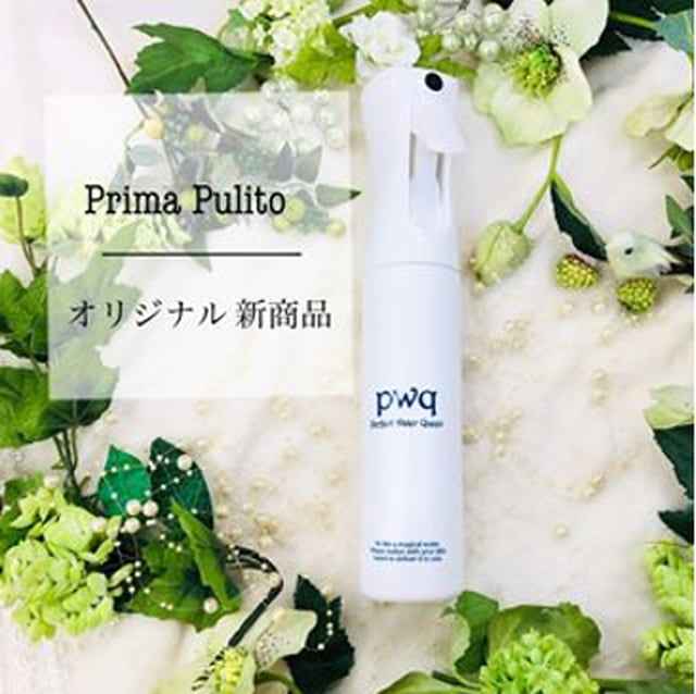 pwqスプレー