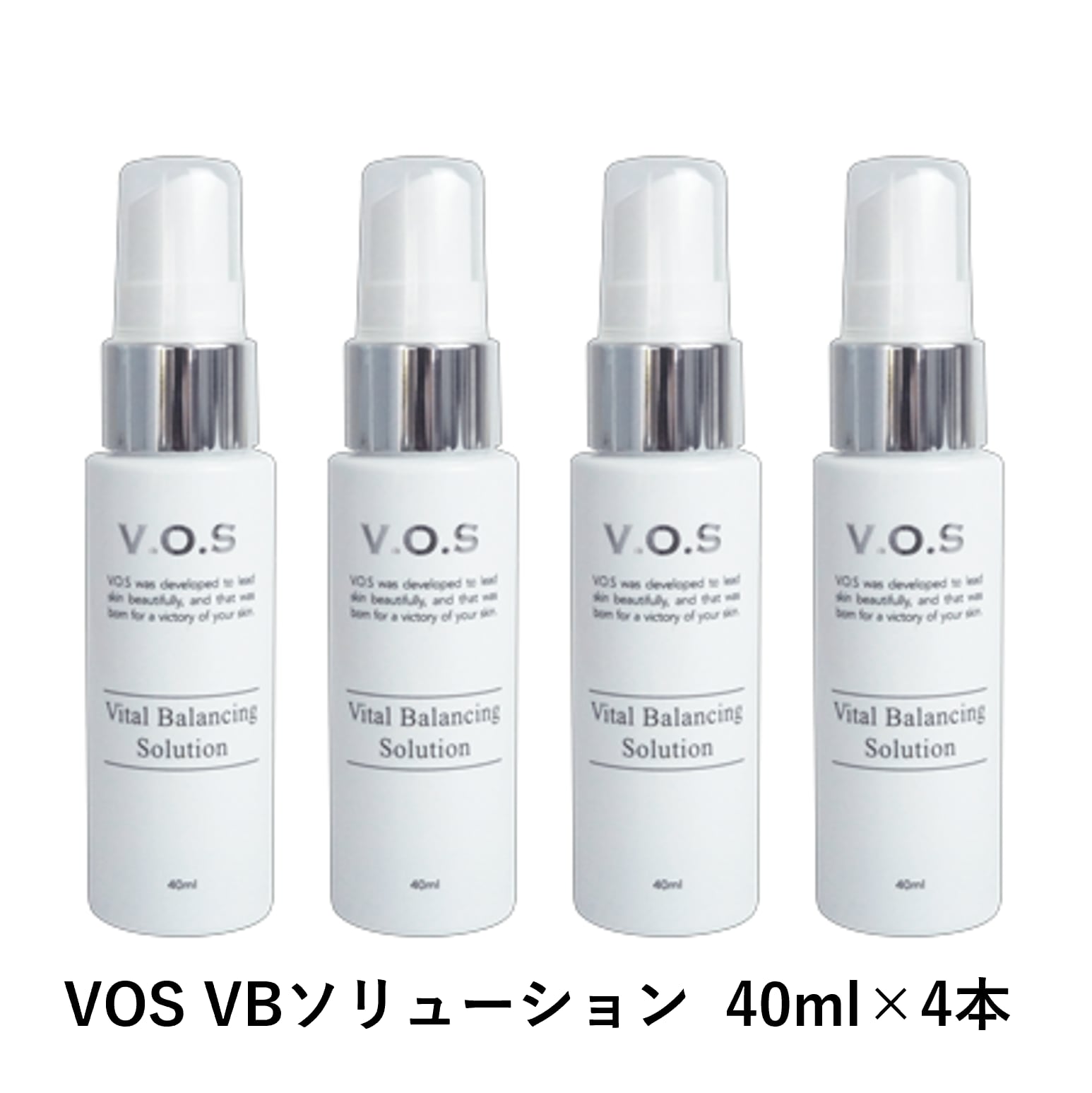 VOS ソリューション